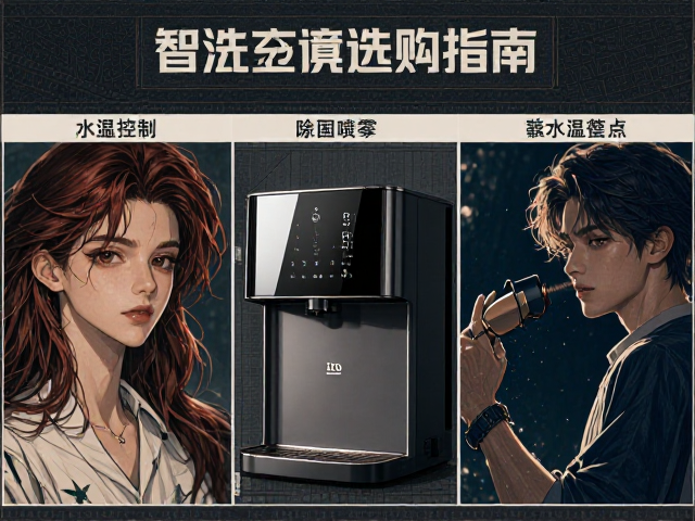 水温控制,除菌喷雾,智能防污染饮水器选购指南