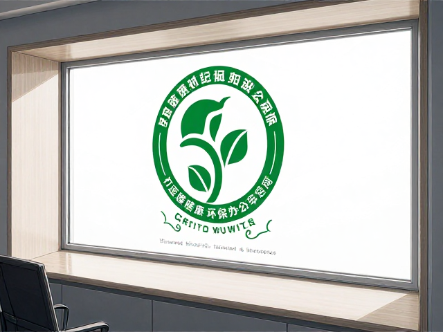 定制办公飘窗设计，绿色建材标识认证，打造健康环保办公空间