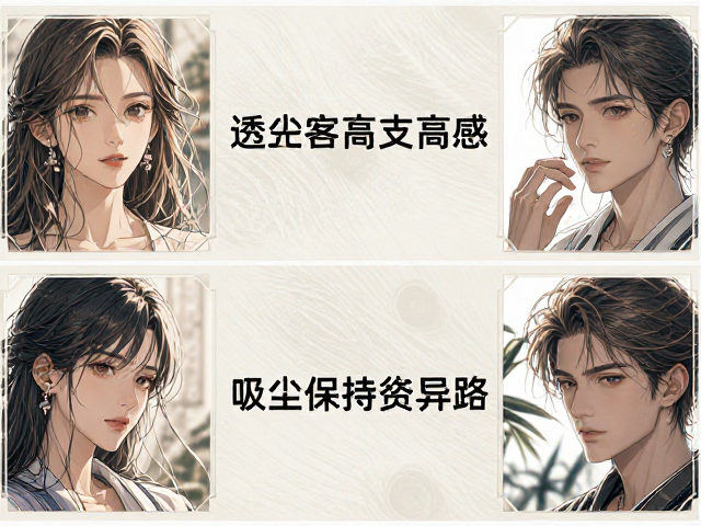 夏季纯棉布饰怎么选？透气凉感与吸尘保养全攻略