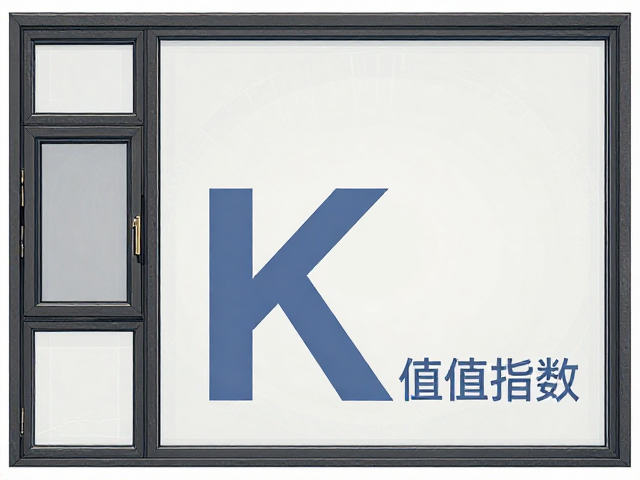 塑钢窗单层玻璃隔音差?查K值指数,定期看密封胶防漏音