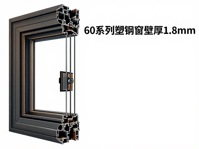 60系列塑钢窗壁厚1.8mm,,电泳涂装工艺详解与选购指南