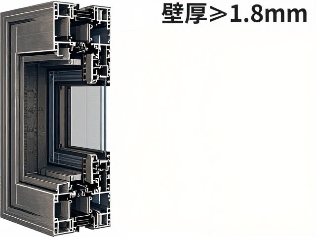 主型材壁厚&ge;1.8mm，厚壁增强塑钢窗稳定性远超薄壁