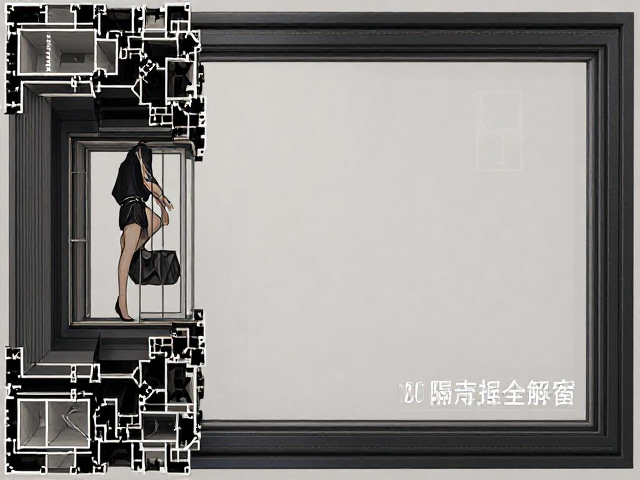 40系列薄壁塑钢窗1.8mm主流款选购指南,隔音隔热全解析