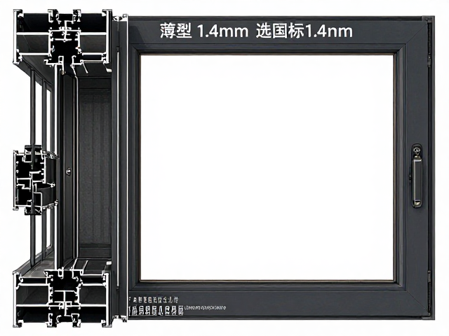 薄壁塑钢窗选国标1.4mm,?结构强度实测揭秘