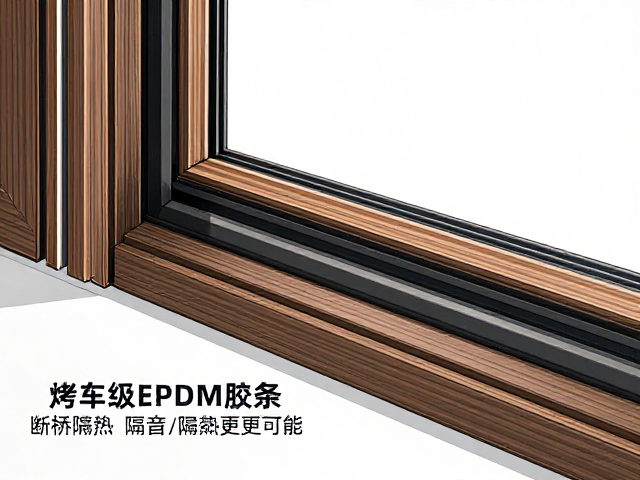 烤漆铝包木门窗搭配汽车级EPDM胶条与断桥隔热条,隔音隔热更节能