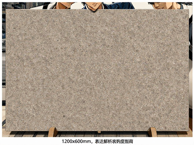花岗岩板材1200x600mm表面处理复杂度解析与选购指南