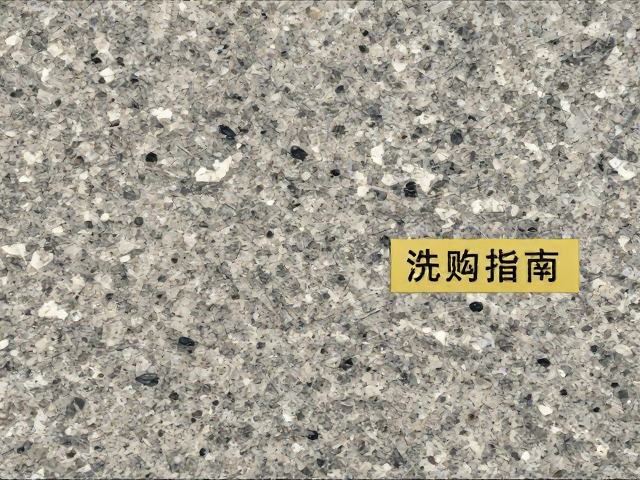 意大利卡拉拉花岗岩板材,卓越耐酸碱性能与选购指南