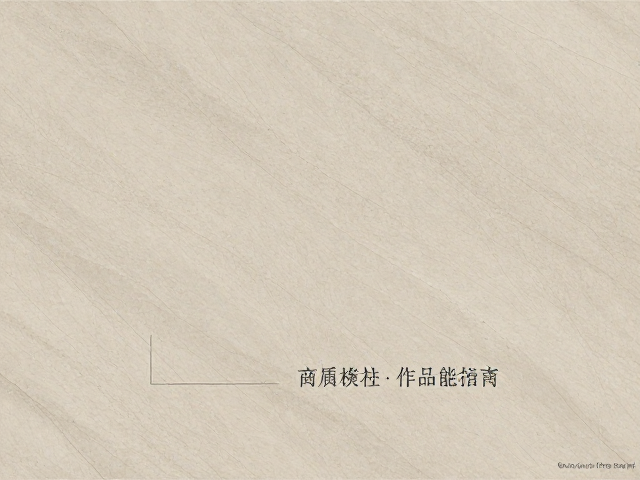 意大利卡拉拉花岗岩板材,打造轻奢风家居的质感之选