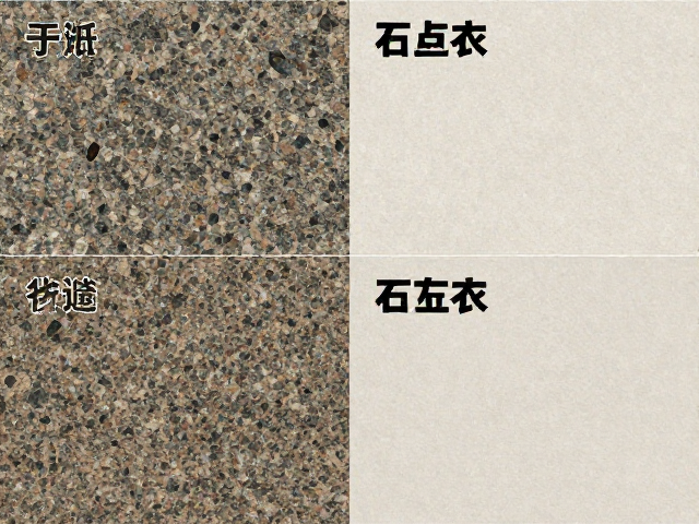 卫生间干湿区用花岗岩还是石灰华?材质对比与施工要点