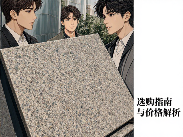 800x800mm花岗岩板材与板岩区别,选购指南与价格解析