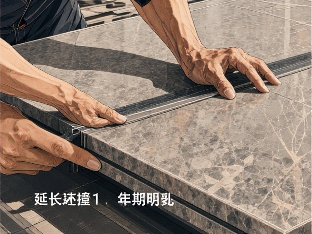花岗岩板材平整度测量与定期密封处理指南，延长使用寿命