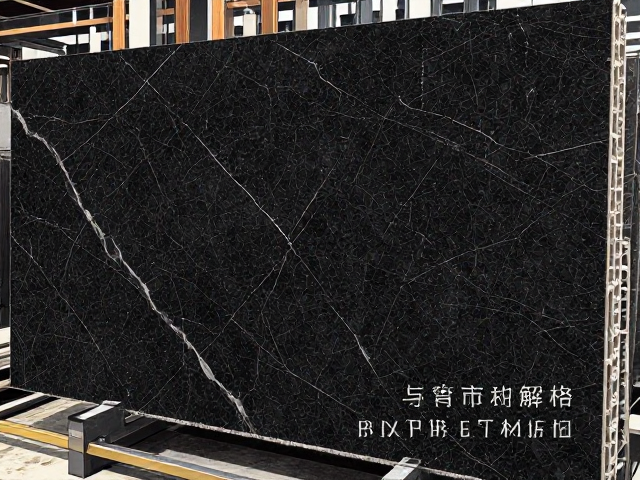 黑金沙大板花岗岩板材选购指南，点选技巧与市场价格解析