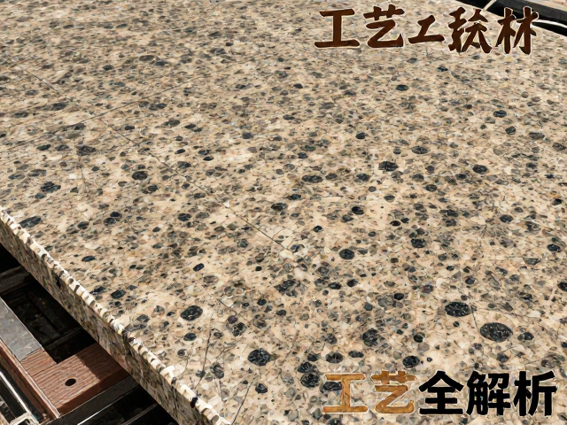 花岗岩板材云石纹加工工艺全解析,选材、切割与表面处理详解