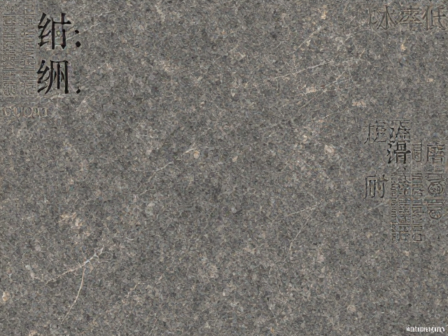 花岗岩拉丝板吸水率低,防滑耐磨易清洁,家装工程首选石材