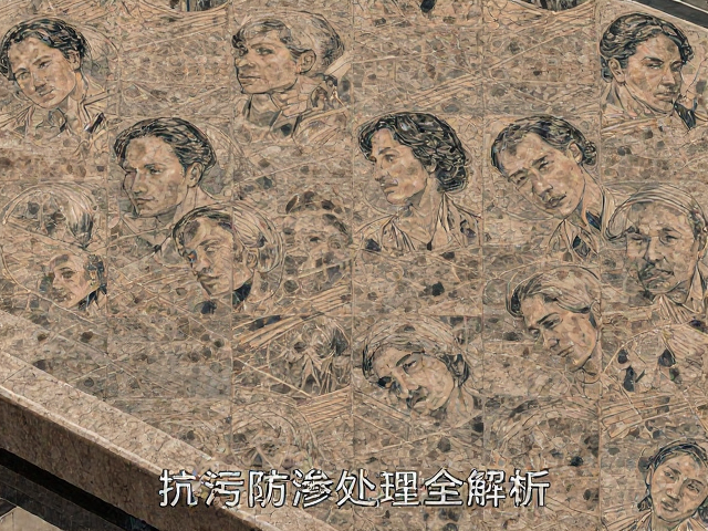 花岗岩板材厚度怎么选？抗污防渗处理全解析