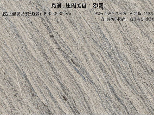 800x800mm花岗岩板材水波纹效果展示与选购指南