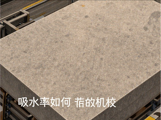 石材切割加工选料开方,吸水率如何影响成品质量与选购