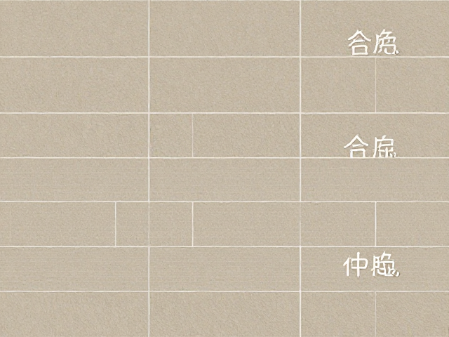 石材瓷砖种类详解,纯色大地色系自然简约风全攻略