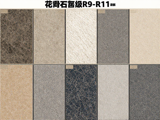 花岗岩防滑等级R9-R11详解,石材瓷砖种类大全台石选购指南