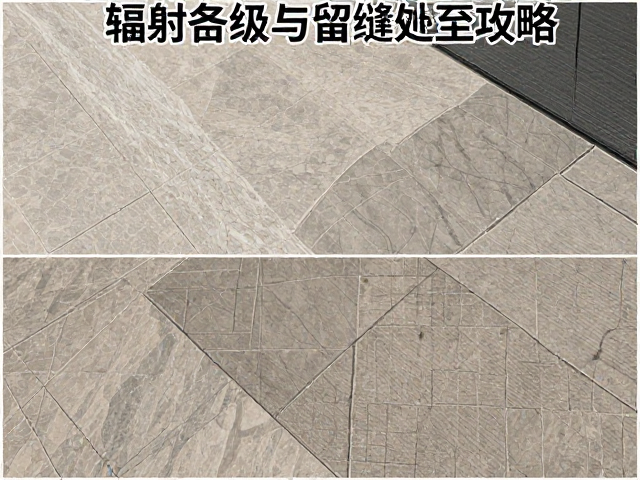 石材瓷砖种类详解,辐射等级与留缝处理全攻略