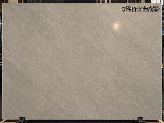 工程石材板材哑光面大板选购指南，质感与性价比全解析
