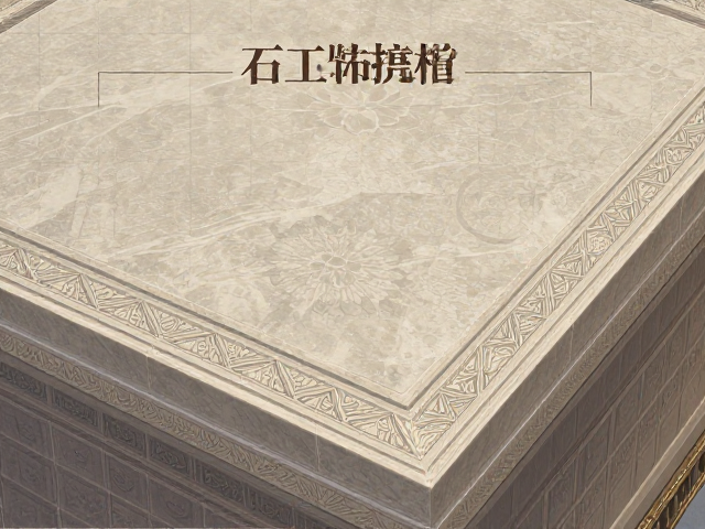 石材防护剂施工指南,倒角处理与装饰点缀技巧