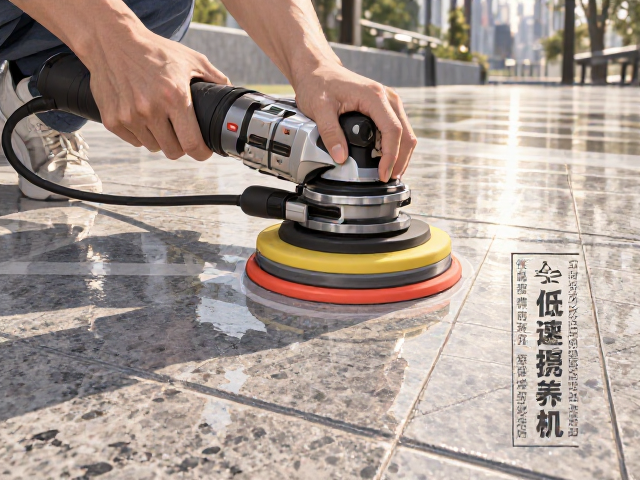 石材清洁养护攻略，高流量区加密养护与低速抛光机使用技巧