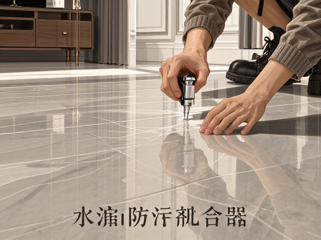 奢石瓷砖种类详解,防污剂涂抹技巧与全屋定制指南