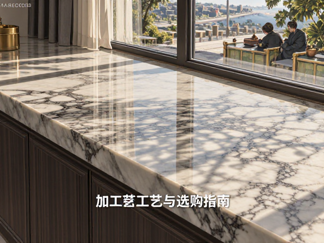 河北邯郸岩板飘窗台面种类详解,倒角工艺与选购指南