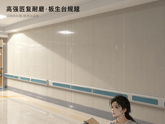 医院内墙岩板怎么选？高强度耐磨，抗污性能评估指南