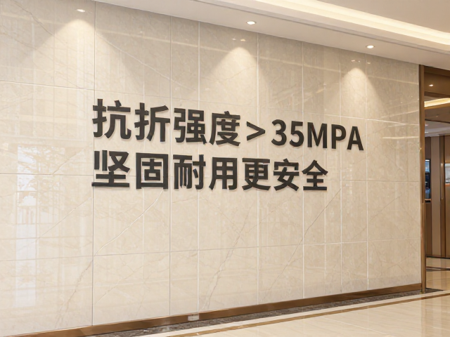 顺辉医院内墙岩板，抗折强度>35MPa，坚固耐用更安全