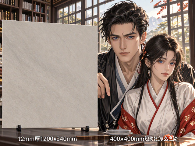 12mm厚1200x2400mm岩板与400x400mm规格怎么选?对比评测与选购指南