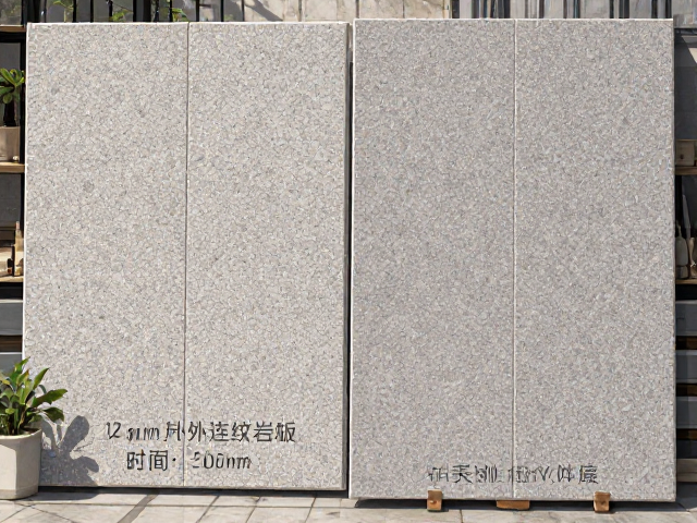 12mm户外连纹岩板防滑砖选购指南，15-20mm厚度对比与安装要点