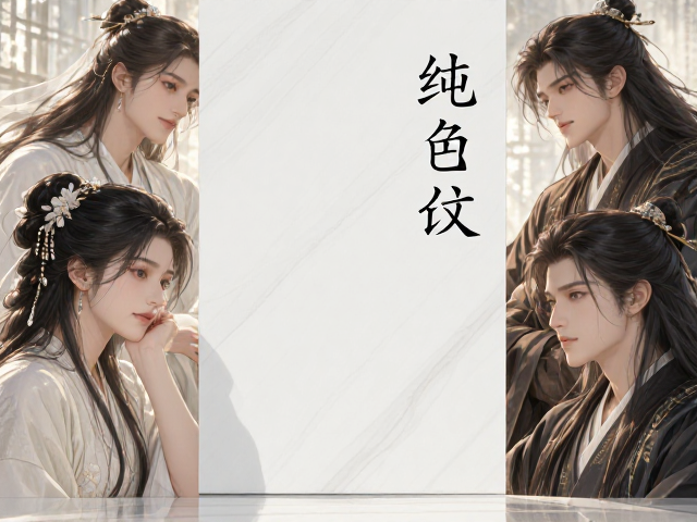 纯白岩板怎么选?高定织物感纹理解析,打造极简高级家居风