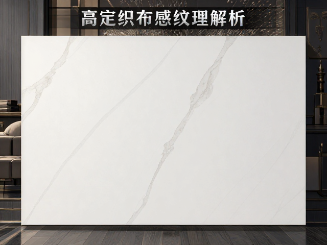 纯白岩板怎么选?高定织物感纹理解析,打造极简高级家居风