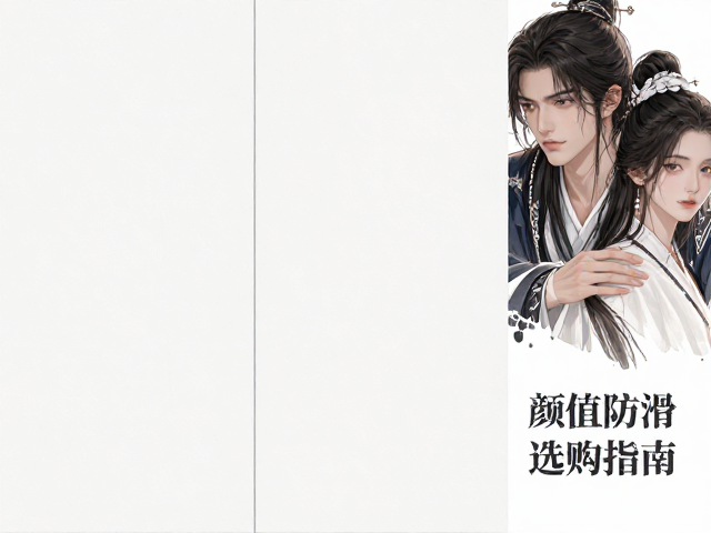纯白岩板喷墨仿古工艺解析，高颜值防滑瓷砖选购指南