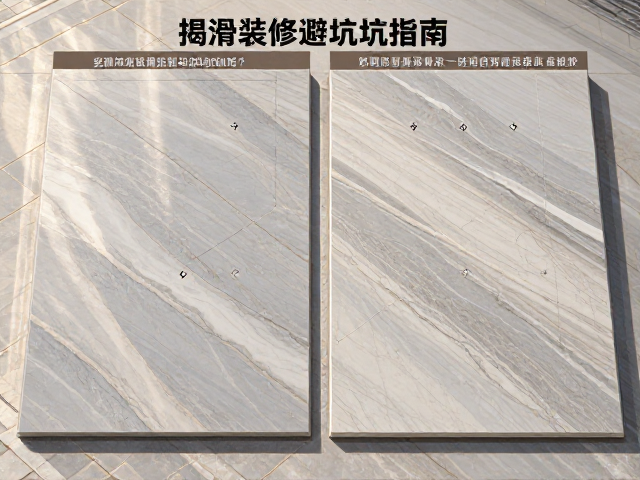 细哑面岩板防滑吗？实测抗指纹与防滑系数，揭秘装修避坑指南