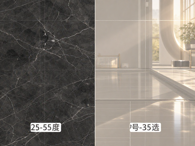 细哑面岩板与瓷抛砖对比,25-55度半光泽度怎么选?