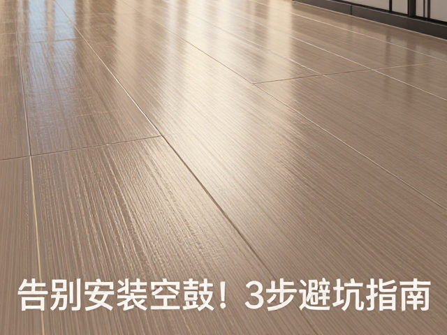 岩板无缝拼接用拉丝面,告别安装空鼓!3步避坑指南