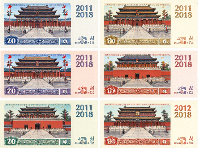 北京八版普票2011-2018,双连四方连设计解析,无背胶现代票价值