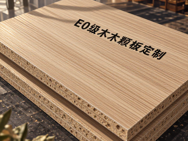 E0级实木颗粒板定制,食品级接触面加固稳固,安全环保