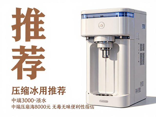 一体压缩净水器推荐，中端3000-8000元无毒无味选购指南