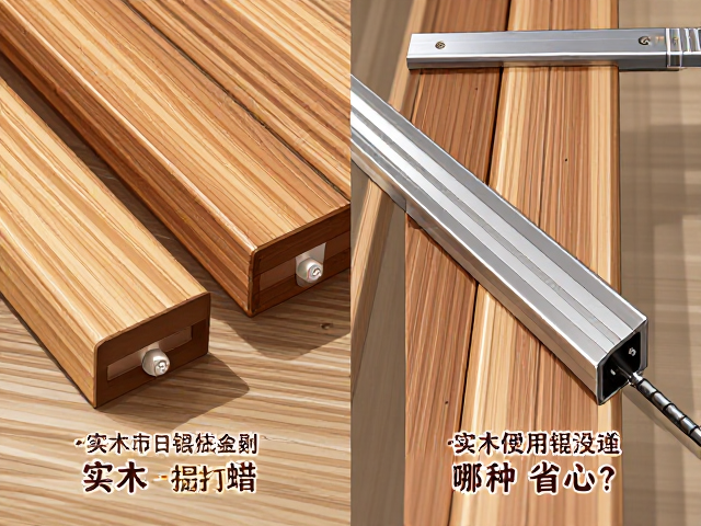 实木与铝合金区别，实木需定期打蜡，哪种更省心？