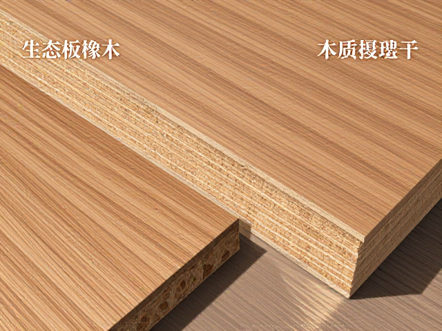 实木与生态板橡木对比,装修选材避坑指南与选购攻略