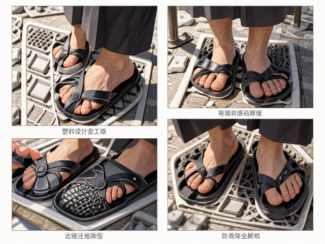 老人防滑脚垫怎么选?塑料注塑工艺与方形设计全解析