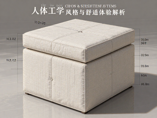 悬臂式方形凳子选购指南，现代简约设计与舒适体验解析