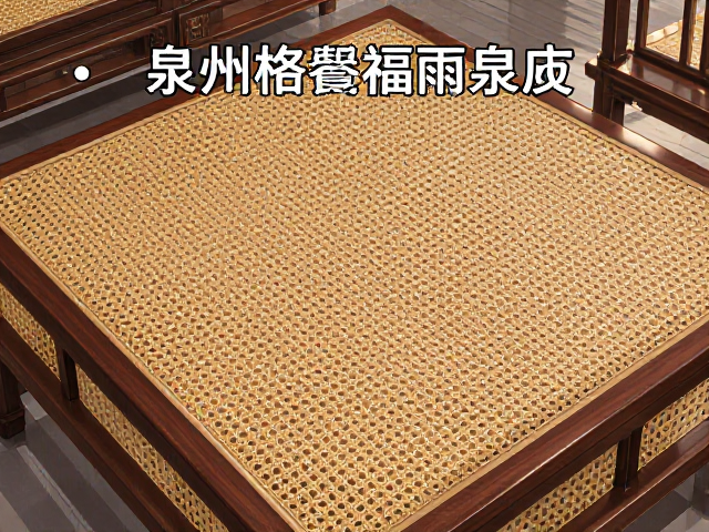 苏作家具融合福建泉州藤编，打造方形新中式美学，提升家居格调