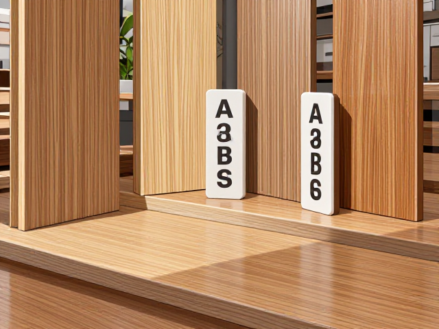 松木、橡木、ABS工程塑料对比,选家具材质避坑指南