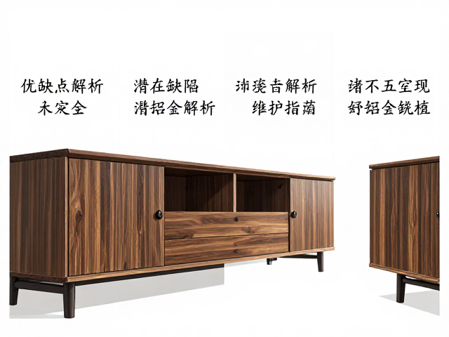 松木贴皮铝合金家具,优缺点解析与选购指南