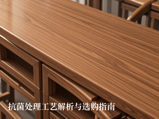 松木实木烤漆家具,抗菌处理工艺解析与选购指南